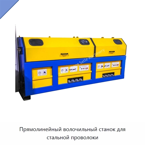 Прямолинейный волочильный станок для стальной проволоки
