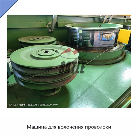 Машина для волочения проволоки