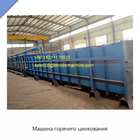 Машина горячего цинкования