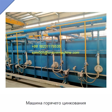 Машина горячего цинкования