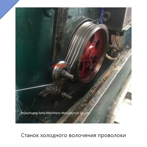 Станок холодного волочения проволоки