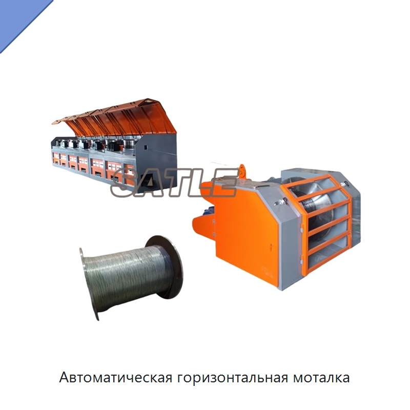 Автоматическая горизонтальная моталка — Оборудование и комплектующие для производства трансформаторов