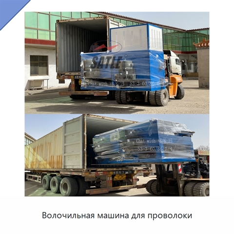 Волочильная машина для проволоки