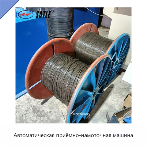 Автоматическая приёмно-намоточная машина