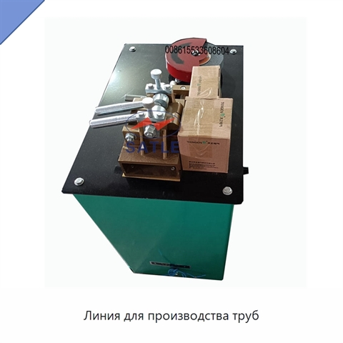 Линия для производства труб