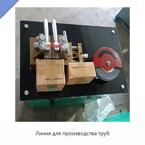 Линия для производства труб