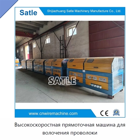 Высокоскоростная прямоточная машина для волочения проволоки