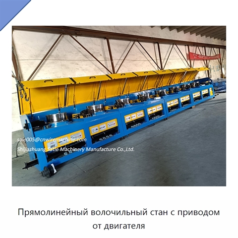 Прямолинейный волочильный стан с приводом от двигателя