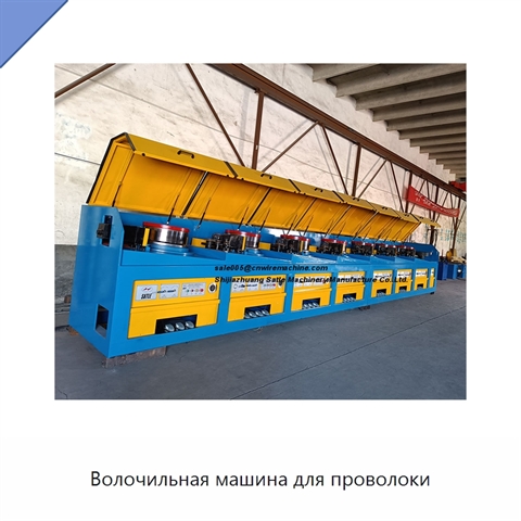 Волочильная машина для проволоки