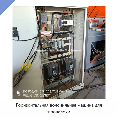Горизонтальная волочильная машина для проволоки