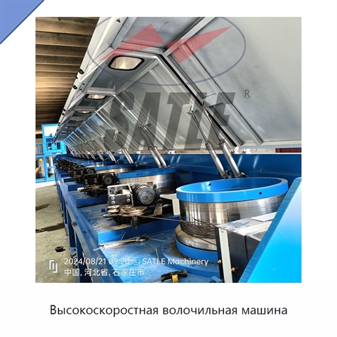 Высокоскоростная волочильная машина