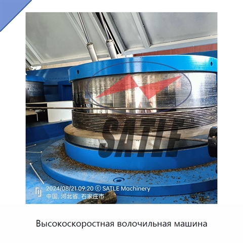 Высокоскоростная волочильная машина