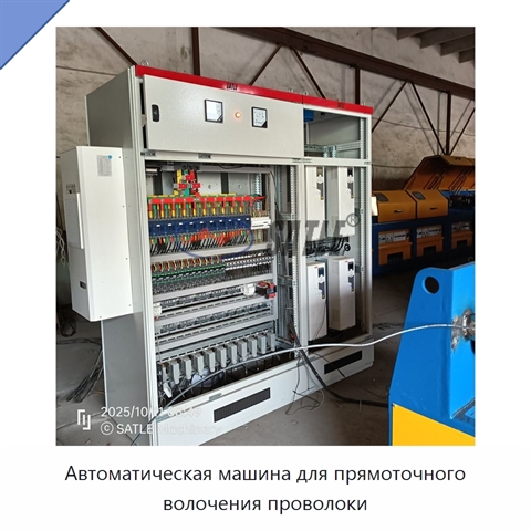 Автоматическая машина для прямоточного волочения проволоки