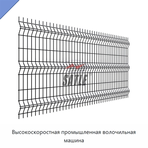 Высокоскоростная промышленная волочильная машина