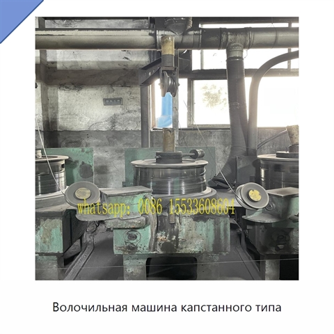Волочильная машина капстанного типа