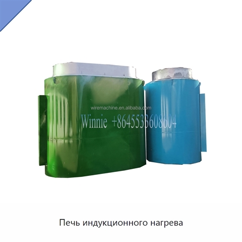 Печь индукционного нагрева