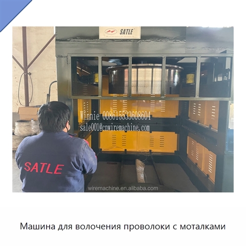 Машина для волочения проволоки с моталками