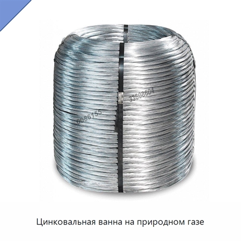 Цинковальная ванна на природном газе