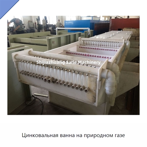Цинковальная ванна на природном газе