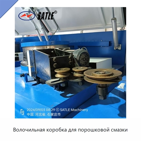 Волочильная коробка для порошковой смазки