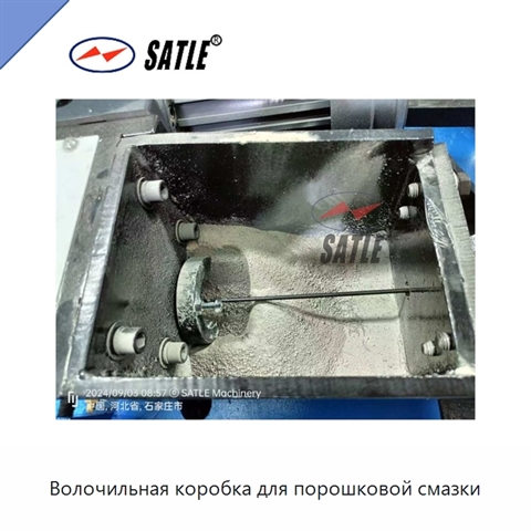 Волочильная коробка для порошковой смазки