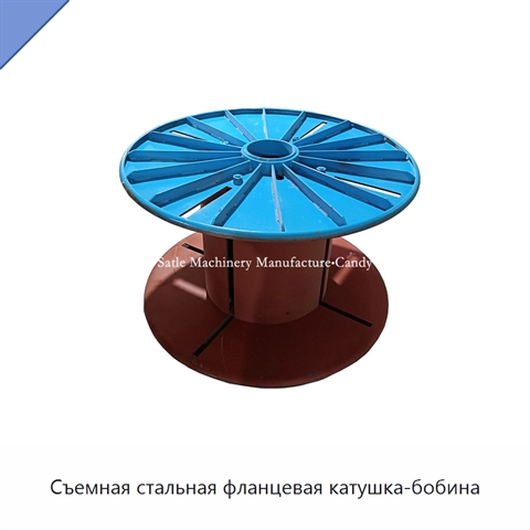 Съемная стальная фланцевая катушка-бобина