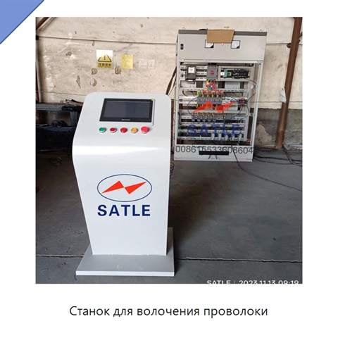 Станок для волочения проволоки
