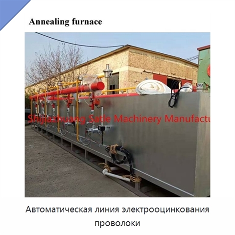 Автоматическая линия электрооцинкования проволоки