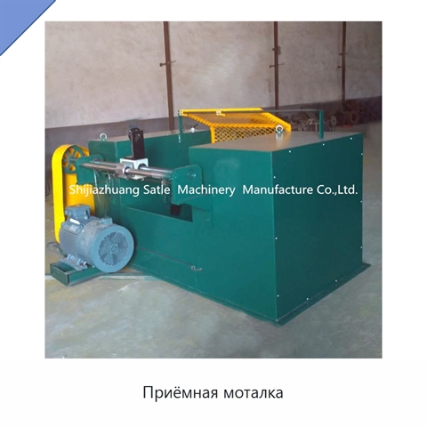 Приёмная моталка