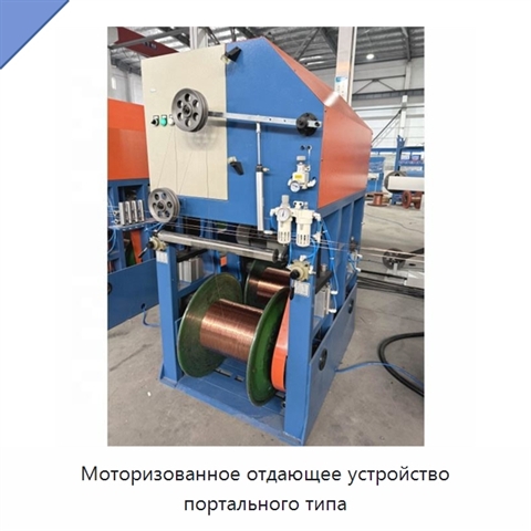 Моторизованное отдающее устройство портального типа