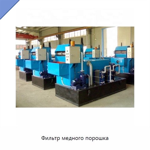 Фильтр медного порошка