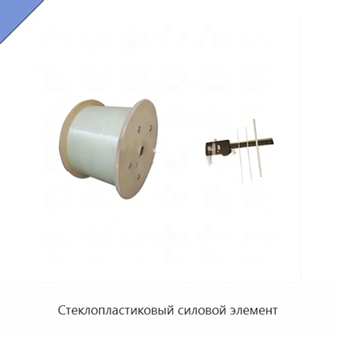 Стеклопластиковый силовой элемент