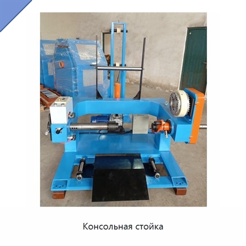 Консольная стойка
