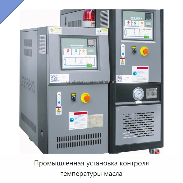Промышленная установка контроля температуры масла — Оборудование для кабельного производства