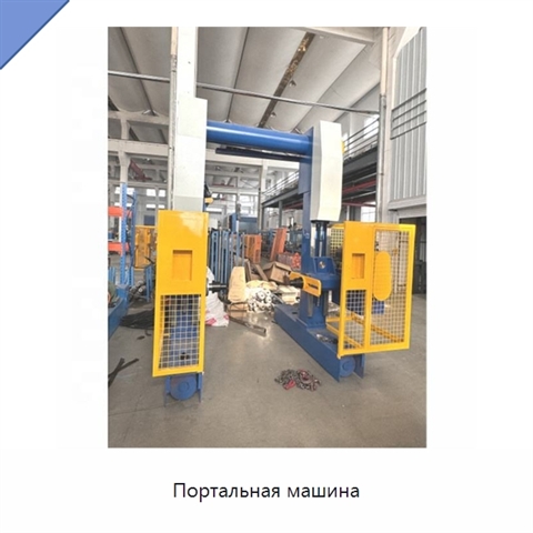 Портальная машина