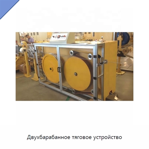 Двухбарабанное тяговое устройство