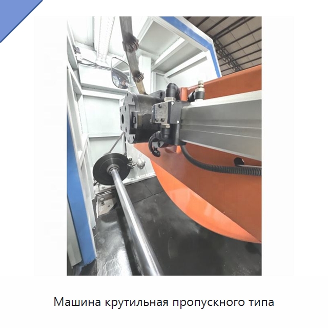 Машина крутильная пропускного типа — Оборудование для кабельного производства