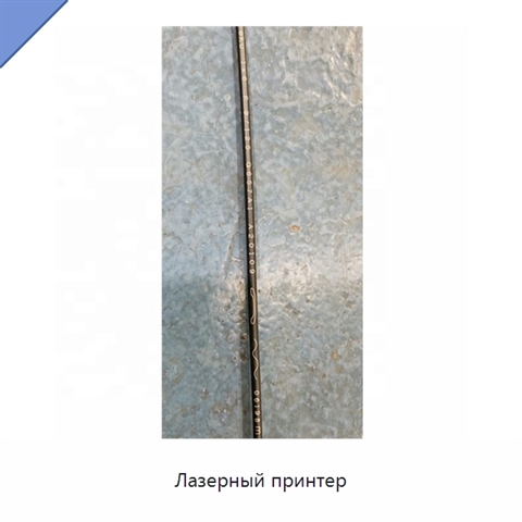 Лазерный принтер