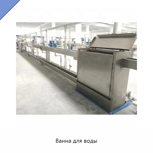 Ванна для воды — Оборудование для кабельного производства