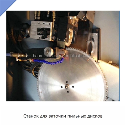 Станок для заточки пильных дисков