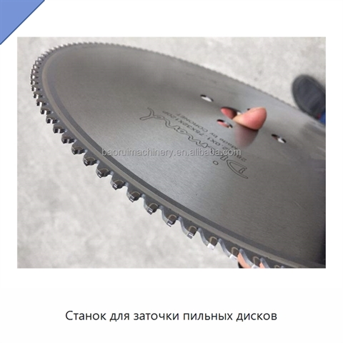 Станок для заточки пильных дисков