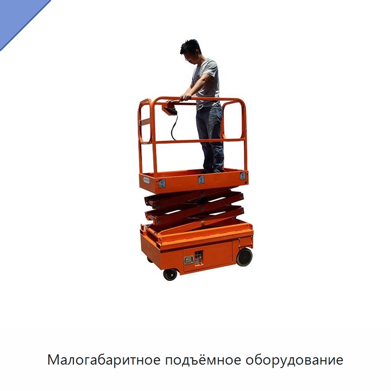 Малогабаритное подъёмное оборудование — Электротали