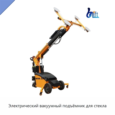 Электрический вакуумный подъёмник для стекла