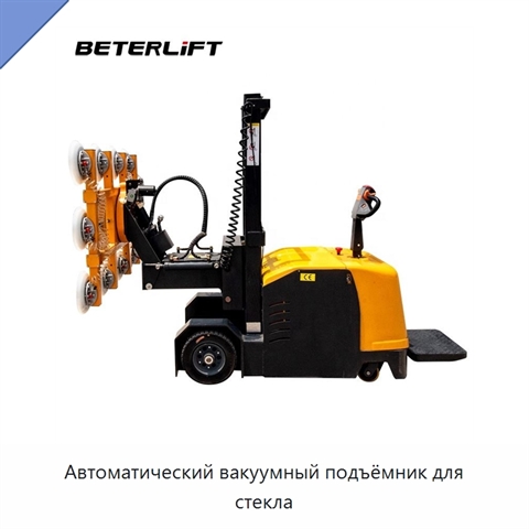 Автоматический вакуумный подъёмник для стекла