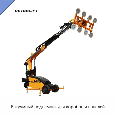 Вакуумный подъёмник для коробов и панелей
