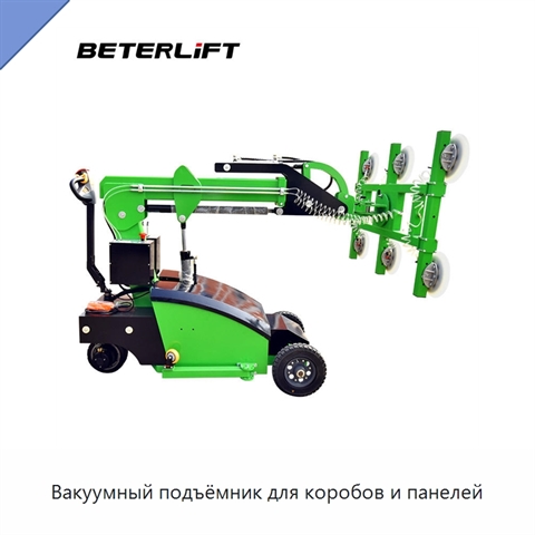 Вакуумный подъёмник для коробов и панелей
