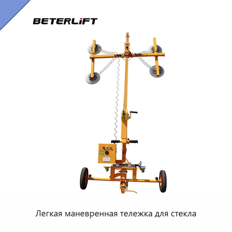Легкая маневренная тележка для стекла