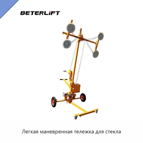 Легкая маневренная тележка для стекла