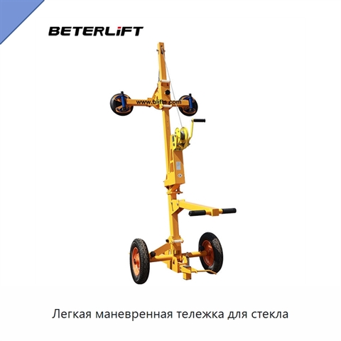 Легкая маневренная тележка для стекла