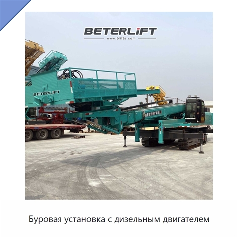 Буровая установка с дизельным двигателем
